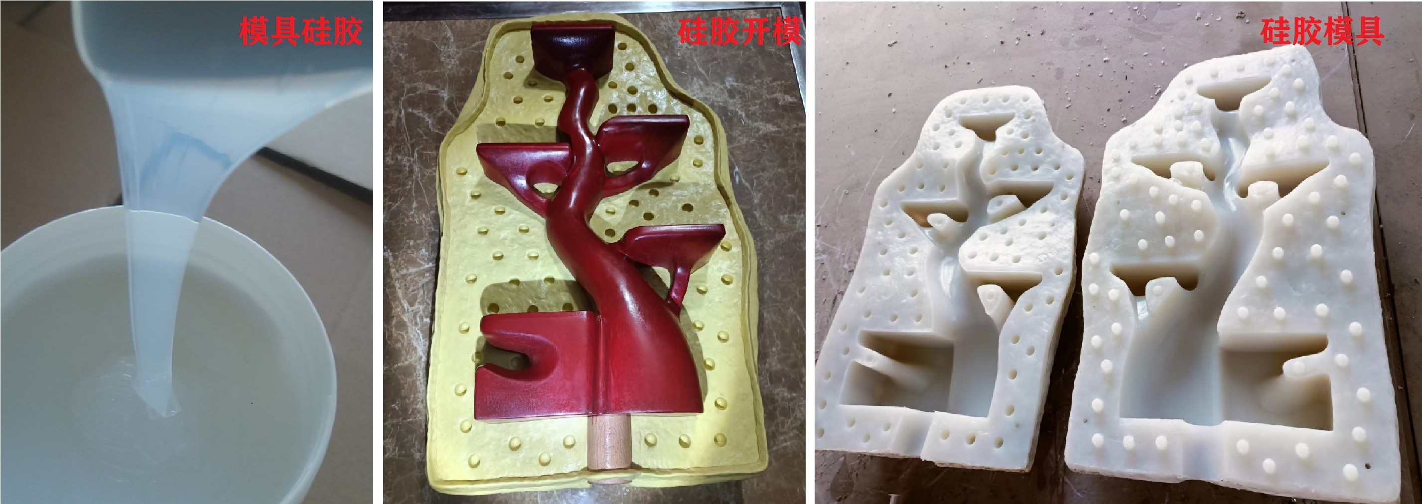 模具硅膠如何輕松脫模 ？