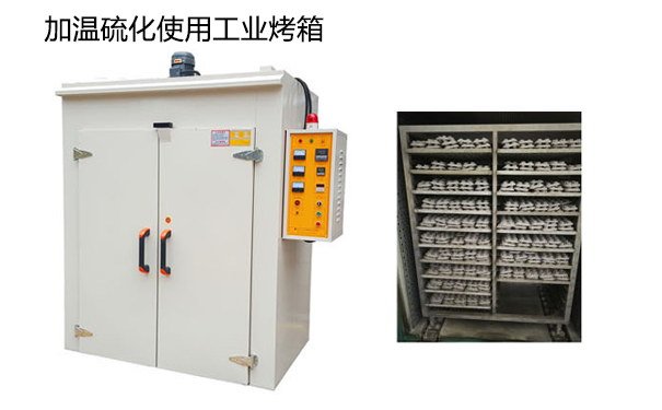 模具硅膠常溫固化時(shí)間很慢怎么辦？