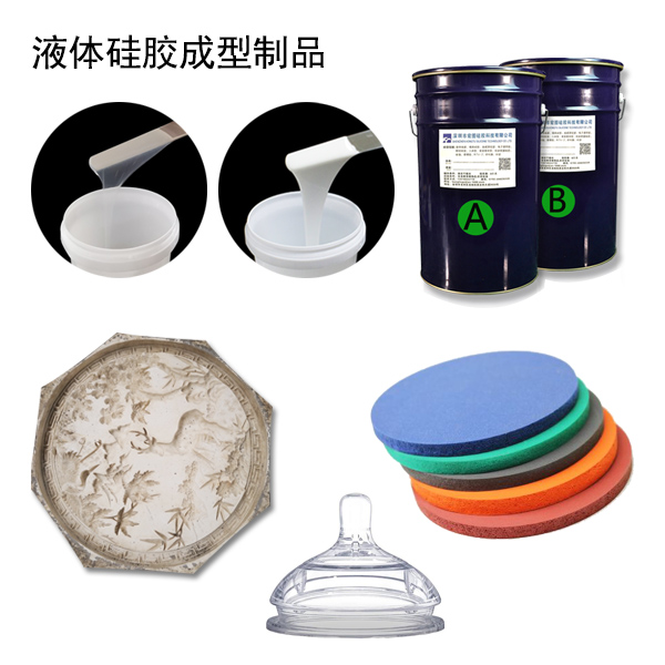  影響模具硅膠產(chǎn)品成型原因有哪些？