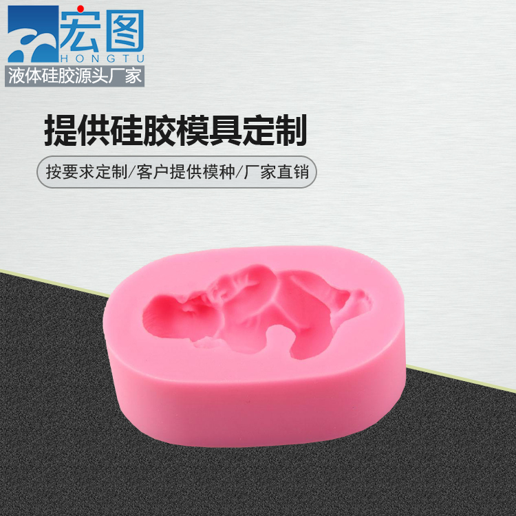 定制模具硅膠產(chǎn)品需要提供哪些材料？