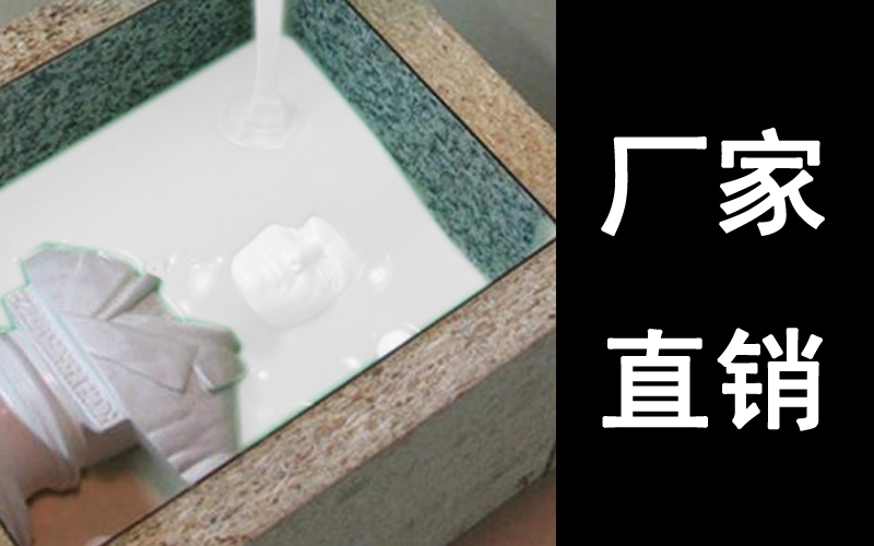 模具硅膠產(chǎn)品常見缺膠不良產(chǎn)生原因？