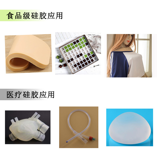 液態(tài)硅膠為什么會(huì)被用于生產(chǎn)醫(yī)療硅膠用品上呢？